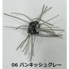 ONP Magic Cube 10 #06 Punkish Gray