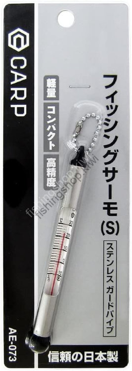 DAIWA Carp AE-073 Fishing Thermo S