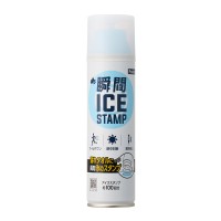 OTHER BRANDS LOGOS Instant Ice Stamp Pocket