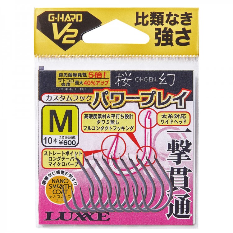 GAMAKATSU G-Hard V2 Sakuragen Custom Hook Power Play S Rose (12pcs)