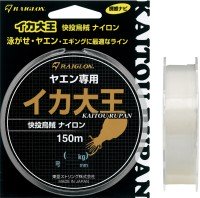 RAIGLON Kaitou Rupan Squid King [Natural] 150m #1.5 (8.4lb)