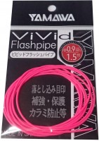 YAMAWA Vivit Flash Pipe Pink