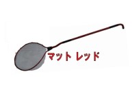 DAYSPROUT DS Rubber Landing Net Long II #Matte Red