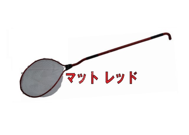 DAYSPROUT DS Rubber Landing Net Long II #Matte Red