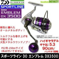 SPORT LINE DO Emblem DX3500