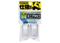 OWNER Mini Plastic Basket #1 5.8g
