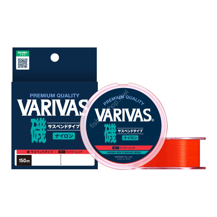 VARIVAS Iso Suspended Type NY [Hyper Red] 150m #5 (10kg)