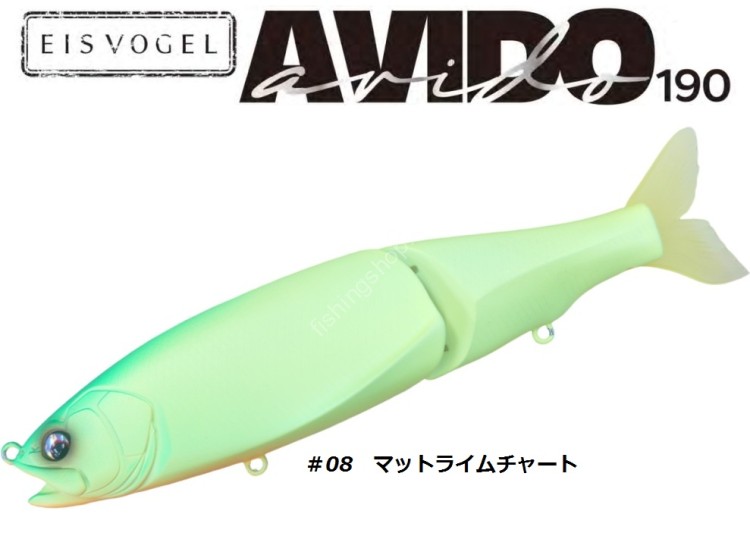 EIS VOGEL Avido190 #08 Matte Lime Chart