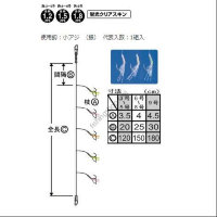 GAMAKATSU GSMALL HORSE MACKEREL SKIN SABIKI CLEAR NIGHT MIX5 PCS SS203 3 0.6 REVISED