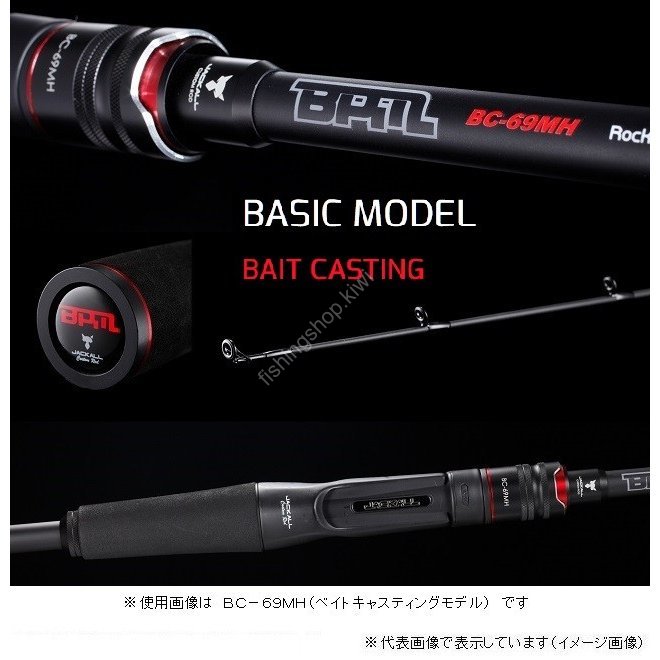 JACKALL BPM BC-65M