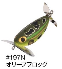 CORMORAN Viva Denguri-Gaeru Namazu SP # 197N