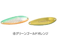 DAIWA Laser Chinook 7.0S #Green Gold Orange