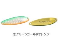DAIWA Laser Chinook 7.0S #Green Gold Orange