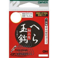 Owner Roses 16554 OH spatula ball hook 2