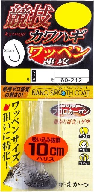 GAMAKATSU Kyogi Kawahagi Wappen Sokkou 10cm 2.5-2 (30 Pcs) GAMAKATSU Kyogi Kawahagi Wappen Sokkou 10cm 2.5-2 (30 Pcs)