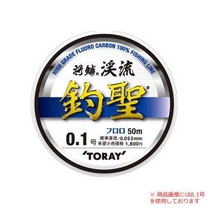 TORAY Shorin Keiryu Chosei Fluoro [Natural] 50m #0.1