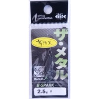 OFFICE EUCALYPTUS B-Spark 2.5g Uchoten #Hard and Light Lame