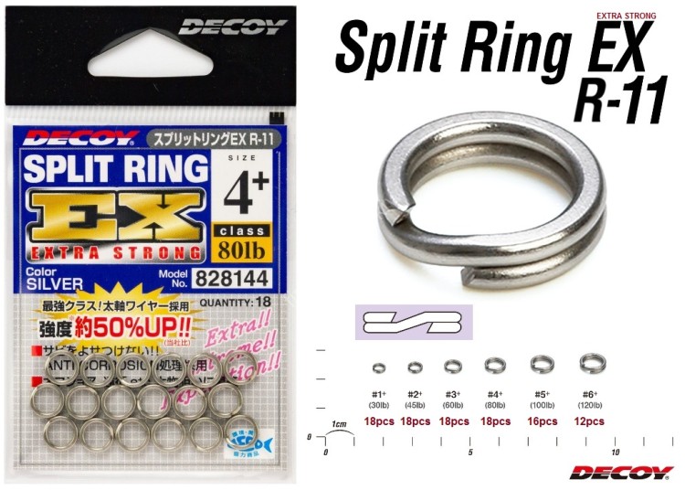 DECOY R-11 Silver Split Ring EX #2+