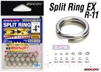 DECOY R-11 Silver Split Ring EX #2+
