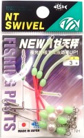 NT Swivel New Haze Tenbin (3pcs)