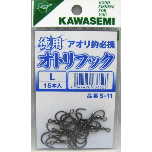 KAWASEMI Otori Hook L