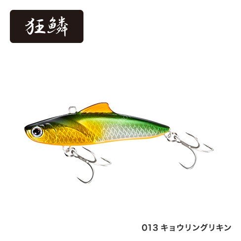 SHIMANO EXSENCE Salvage Solid 70ES XV-270Q # 013 Kyoringurikin