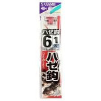 Sasame AA900 HAZE (Goby) Hook ( Red ) Line incl. 6-1