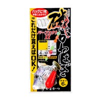 GAMAKATSU 41-006 Iso Kawahagi Perfect Rig 2 6-3