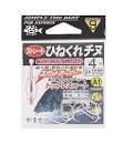 GAMAKATSU A1 Twisted Chinu Straight #4 (9pcs)