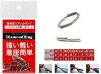 SAKURA bouz Diamond Ring 200lb 0.330g 13.0mm×5.9mm 