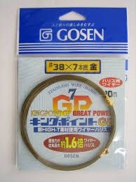 GOSEN Kingpoint 7 twists [Gold] 10m GWN-821 #38 (35kg)