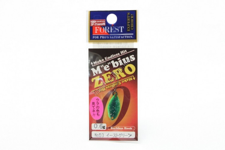 FOREST Mebius Zero 0.6g #03 East Green