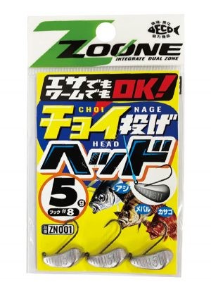 SASAME Throwing Head ZN001 2g (3pcs)
