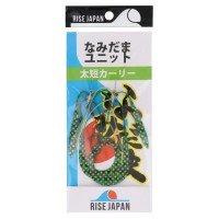 RISE JAPAN Namidama Unit Fat Short Curly #YFC04 G Gold Dot