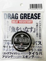 MC SQUARED Heat Resistant Drag Grease 20g