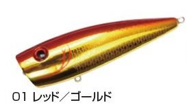 WATERLAND Red Eye Pop 8.5 g # 01 Red / Gold