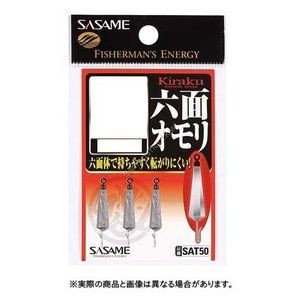 Sasame SAT50 S y Z Haomori 1.5g