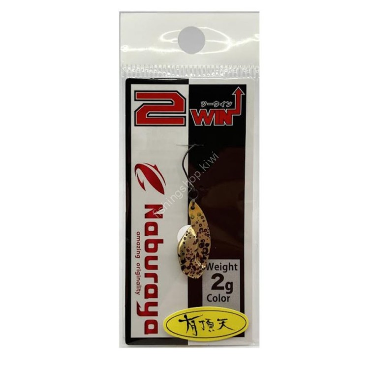 NABURAYA 2Win 2.0g #Katame Assari Lame Chaccha (Uchouten Color)