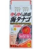 GAMAKATSU Yuwaku Umi Tanago Shikake 4-0.8