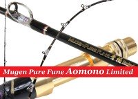 GOKUSPE Mugen Pure Fune Aomono Limited 245M