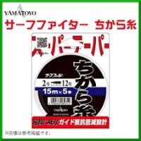 YAMATOYO Chikaraito [Black] 15m 4-12 (5pcs)