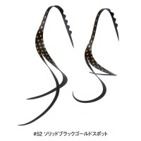 GAMAKATSU Luxxe 19-330 Ohgen Silicone Necktie Slit Curly #52 Solid Black Gold Spot