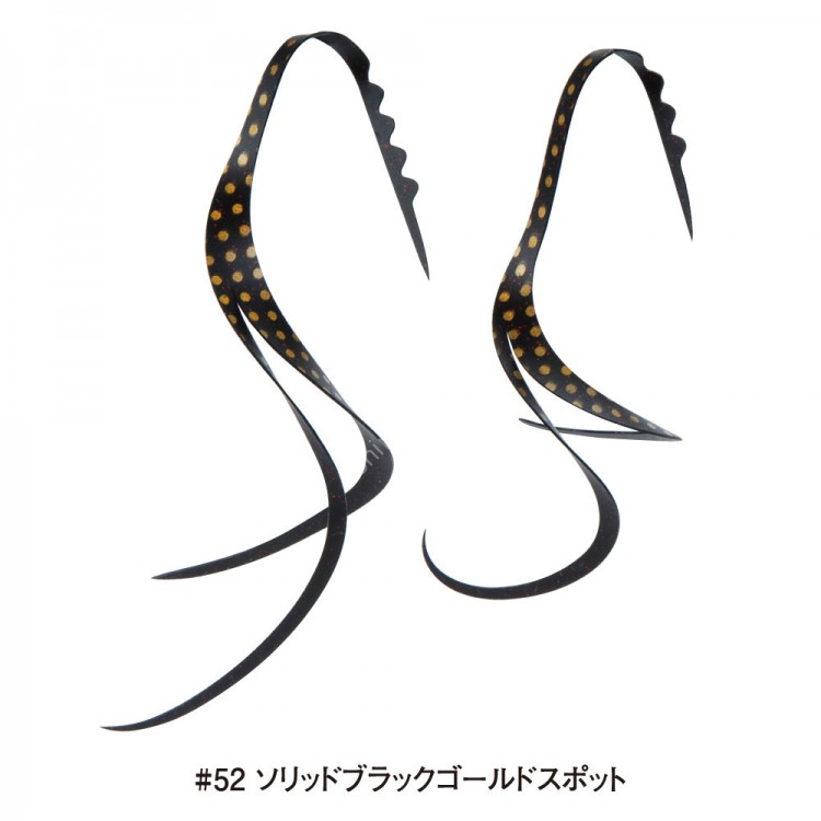 GAMAKATSU Luxxe 19-330 Ohgen Silicone Necktie Slit Curly #52 Solid Black Gold Spot