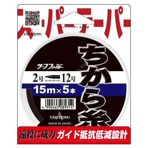 YAMATOYO Chikaraito [Black] 15m (2kg) 2-2 (5pcs)