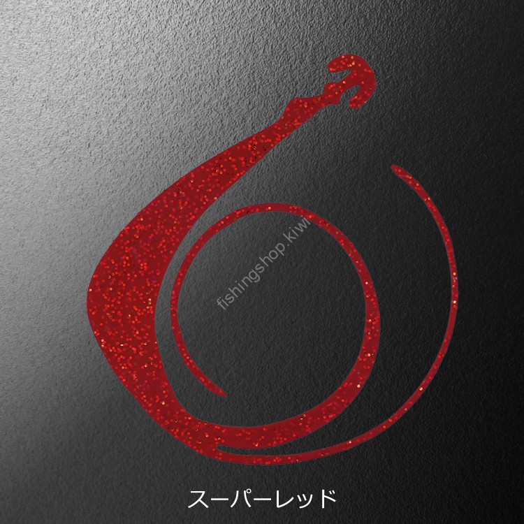 MATSUOKA SPECIAL Next Mugen W 120mm #Super Red Gold