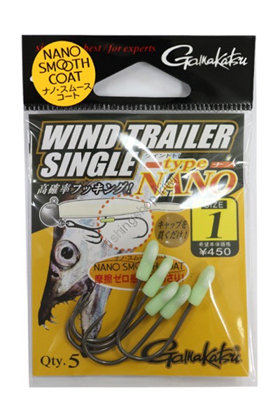 GAMAKATSU Wind Trailer Single Type Nano [Nano Smooth Coat] #1 (5pcs)