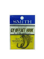 SMITH GY OFFSET HOOK #1 / 0