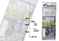 HAYABUSA Sensho Tenbin Isaki T30522 [Silver] 6-2.5