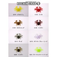 BAIT BREATH Rockin Crab 2" #S898 Glow Lime Chart / G