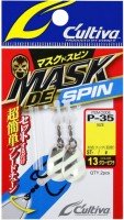 OWNER 72835 P35 Masked Spin L #13 Glow Zebra